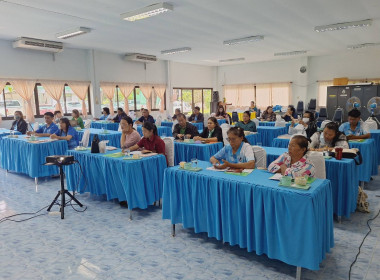 โครงการประชุมเชิงปฏิบัติการพัฒนาศักยภาพผู้จัดทำบัญชีสหกรณ์นอกภาคการเกษตร ... พารามิเตอร์รูปภาพ 4