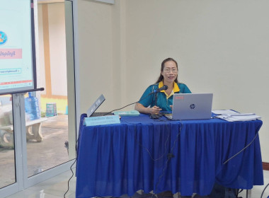 โครงการประชุมเชิงปฏิบัติการพัฒนาศักยภาพผู้จัดทำบัญชีสหกรณ์นอกภาคการเกษตร ... พารามิเตอร์รูปภาพ 5