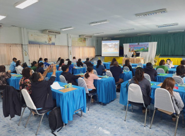 โครงการประชุมเชิงปฏิบัติการพัฒนาศักยภาพผู้จัดทำบัญชีสหกรณ์นอกภาคการเกษตร ... พารามิเตอร์รูปภาพ 6