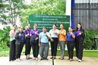 ติดตามการดำเนินงานการจัดซื้อจัดจ้างเครื่องชั่งรถบรรทุกพร้อมอุปกรณ์ และห้องควบคุม สกก.หนองไผ่ จำกัด ... พารามิเตอร์รูปภาพ 1