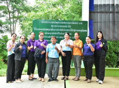 ติดตามการดำเนินงานการจัดซื้อจัดจ้างเครื่องชั่งรถบรรทุกพร้อมอุปกรณ์ และห้องควบคุม สกก.หนองไผ่ จำกัด ... พารามิเตอร์รูปภาพ 2