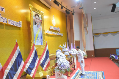 ร่วมกิจกรรมเฉลิมพระเกียรติสมเด็จพระนางเจ้า ฯ พระบรมราชินี ... พารามิเตอร์รูปภาพ 1