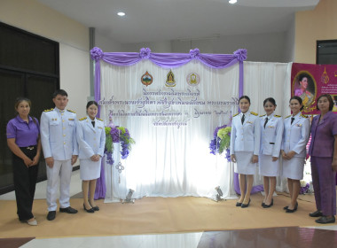 ร่วมกิจกรรมเฉลิมพระเกียรติสมเด็จพระนางเจ้า ฯ พระบรมราชินี ... พารามิเตอร์รูปภาพ 4