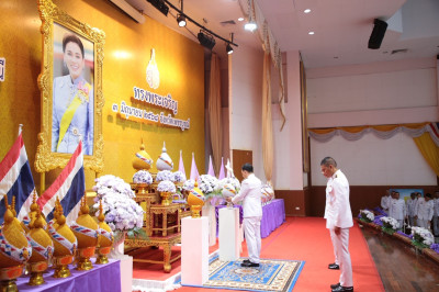 ร่วมกิจกรรมเฉลิมพระเกียรติสมเด็จพระนางเจ้า ฯ พระบรมราชินี ... พารามิเตอร์รูปภาพ 1