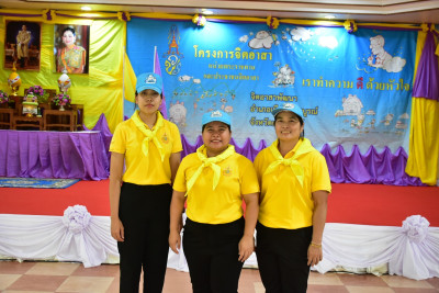 ร่วมกิจกรรมจิตอาสาเฉลิมพระเกียรติสมเด็จพระนางเจ้าฯ ... พารามิเตอร์รูปภาพ 1