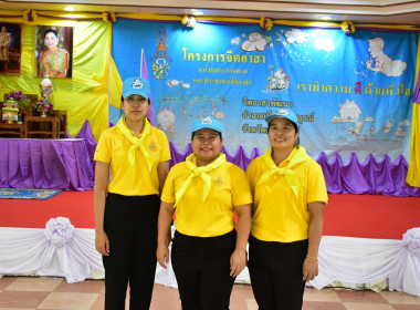 ร่วมกิจกรรมจิตอาสาเฉลิมพระเกียรติสมเด็จพระนางเจ้าฯ ... พารามิเตอร์รูปภาพ 8