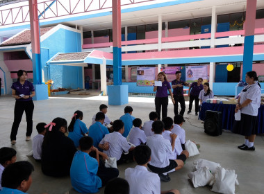 สำนักงานสหกรณ์จังหวัดเพชรบูรณ์ จัดกิจกรรม “7 มิถุนายน ... พารามิเตอร์รูปภาพ 5