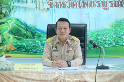 การประชุมติดตามผลการดำเนินงานตามกรอบการประเมินผลการปฏิบัติงาน ประจำเดือนพฤษภาคม 2568 ... พารามิเตอร์รูปภาพ 1