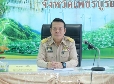 การประชุมติดตามผลการดำเนินงานตามกรอบการประเมินผลการปฏิบัติงาน ประจำเดือนพฤษภาคม 2568 ... พารามิเตอร์รูปภาพ 7