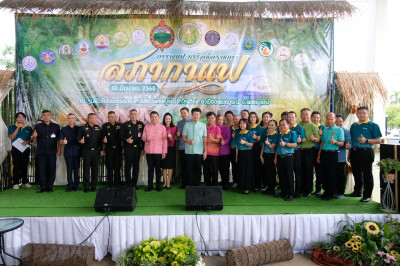 เข้าร่วมกิจกรรมสภากาแฟ ประจำเดือนมิถุนายน 2568 พารามิเตอร์รูปภาพ 1