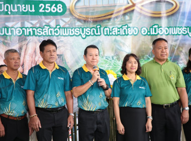 เข้าร่วมกิจกรรมสภากาแฟ ประจำเดือนมิถุนายน 2568 พารามิเตอร์รูปภาพ 2