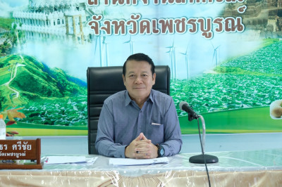 การประชุมคณะกรรมการกลางกลุ่มเกษตรกรระดับจังหวัด ครั้งที่ ... พารามิเตอร์รูปภาพ 1