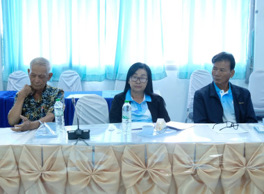 การประชุมคณะกรรมการกลางกลุ่มเกษตรกรระดับจังหวัด ครั้งที่ ... พารามิเตอร์รูปภาพ 3