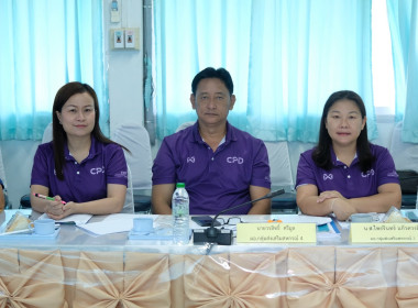 การประชุมคณะกรรมการกลางกลุ่มเกษตรกรระดับจังหวัด ครั้งที่ ... พารามิเตอร์รูปภาพ 5