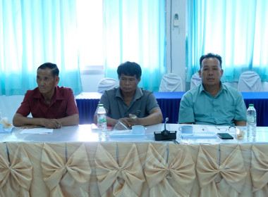 การประชุมคณะกรรมการกลางกลุ่มเกษตรกรระดับจังหวัด ครั้งที่ ... พารามิเตอร์รูปภาพ 9