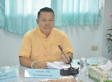 ประชุมคณะอนุกรรมการพิจารณาเงินกู้กองทุนพัฒนาสหกรณ์ ... พารามิเตอร์รูปภาพ 7