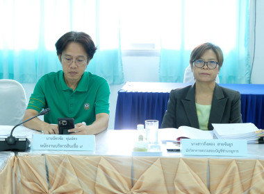 การประชุมคณะกรรมการพิจารณาเงินกู้โครงการสร้างความเข้มแข็งให้กับกลุ่มเกษตรกรฯ ครั้งที่ 1/2568 ... พารามิเตอร์รูปภาพ 1