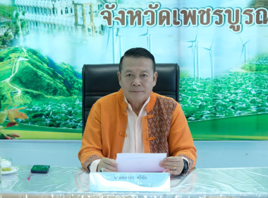การประชุมคณะกรรมการพิจารณาเงินกู้โครงการสร้างความเข้มแข็งให้กับกลุ่มเกษตรกรฯ ครั้งที่ 1/2568 ... พารามิเตอร์รูปภาพ 8