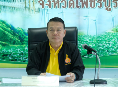 การประชุมคณะทำงานระดับจังหวัดแก้ไขปัญหาในการดำเนินงานของสหกรณ์และกลุ่มเกษตรกร ... พารามิเตอร์รูปภาพ 6