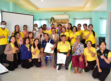 โครงการประชุมเชิงปฏิบัติการถ่ายทอดองค์ความรู้เกี่ยวกับการจัดการวัสดุเหลือใช้ทางการเกษตร ... พารามิเตอร์รูปภาพ 4