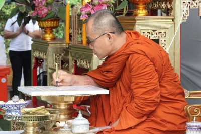 ร่วมพิธีวางศิลาฤกษ์อาคารสำนักงานสหกรณ์จังหวัดพิจิตร พารามิเตอร์รูปภาพ 1