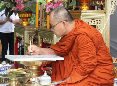 ร่วมพิธีวางศิลาฤกษ์อาคารสำนักงานสหกรณ์จังหวัดพิจิตร พารามิเตอร์รูปภาพ 5