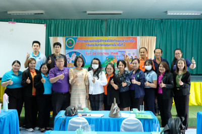 โครงการประชุมเชิงปฏิบัติการเพื่อจัดทำแผนและขับเคลื่อนการยกระดับการควบคุมภายใน ครั้งที่ 2 ... พารามิเตอร์รูปภาพ 1