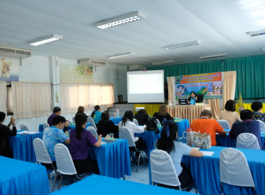 โครงการประชุมเชิงปฏิบัติการเพื่อจัดทำแผนและขับเคลื่อนการยกระดับการควบคุมภายใน ครั้งที่ 2 ... พารามิเตอร์รูปภาพ 7