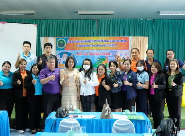 โครงการประชุมเชิงปฏิบัติการเพื่อจัดทำแผนและขับเคลื่อนการยกระดับการควบคุมภายใน ครั้งที่ 2 ... พารามิเตอร์รูปภาพ 12