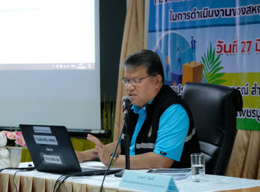 โครงการประชุมเชิงปฏิบัติการ ... พารามิเตอร์รูปภาพ 6