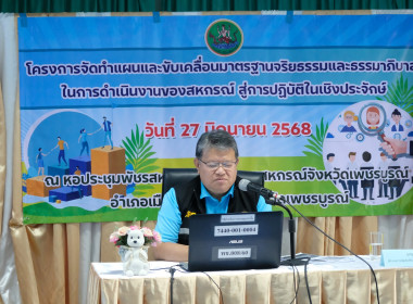 โครงการประชุมเชิงปฏิบัติการ ... พารามิเตอร์รูปภาพ 9