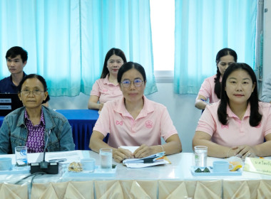 การประชุมติดตามผลการดำเนินงานตามกรอบการประเมินผลการปฏิบัติงาน มิถุนายน 2568 ... พารามิเตอร์รูปภาพ 8