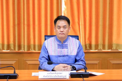 การประชุมคณะทำงานการประเมินสถานะของหน่วยงานภาครัฐ ... พารามิเตอร์รูปภาพ 1