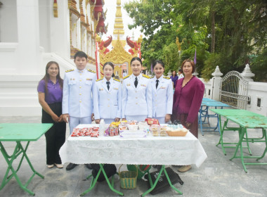 ร่วมพิธีถวายพระพรพระเจ้าวรวงศ์เธอ พระองค์เจ้าโสมสวลี ... พารามิเตอร์รูปภาพ 5