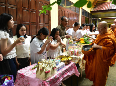 ร่วมพิธีทำบุญตักบาตร พิธีแสดงตนเป็นพุทธมามกะ ... พารามิเตอร์รูปภาพ 5