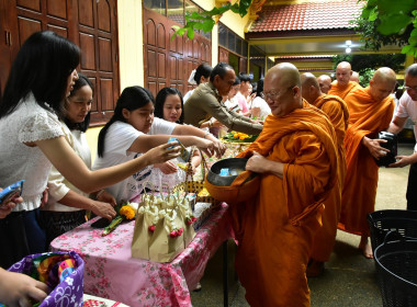 ร่วมพิธีทำบุญตักบาตร พิธีแสดงตนเป็นพุทธมามกะ ... พารามิเตอร์รูปภาพ 7