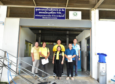 ลงพื้นที่ติดตาม แนะนำ ส่งเสริม การใช้ประโยชน์อุปกรณ์การตลาด ... พารามิเตอร์รูปภาพ 2