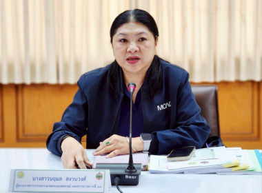 ร่วมประชุมตรวจติดตามความก้าวหน้าผลการดำเนินงานตามแผนการตรวจราชการกระทรวงเกษตรและสหกรณ์ ... พารามิเตอร์รูปภาพ 1