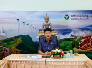 ร่วมประชุมคณะกรรมการส่งเสริมและพัฒนาผลิตภัณฑ์สุขภาพชุมชน ... พารามิเตอร์รูปภาพ 1