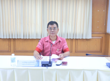 ร่วมประชุมโครงการพัฒนาเศรษฐกิจฐานรากด้วยภาคีเครือข่าย... พารามิเตอร์รูปภาพ 1