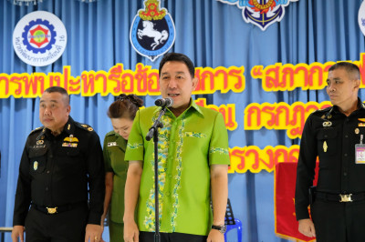 ร่วมกิจกรรมสภากาแฟ ประจำเดือนกรกฎาคม 2568 พารามิเตอร์รูปภาพ 1