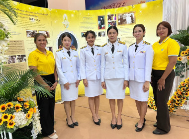 กิจกรรมเฉลิมพระเกียรติพระบาทสมเด็จพระเจ้าอยู่หัว ... พารามิเตอร์รูปภาพ 2