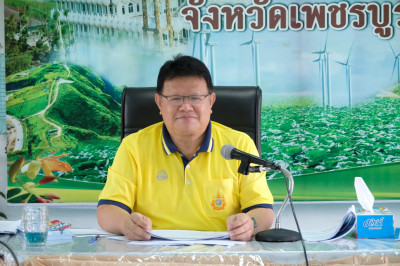 การประชุมการรายงานผลการขับเคลื่อนแผนพัฒนาสหกรณ์ ฉบับที่ 5 พารามิเตอร์รูปภาพ 1
