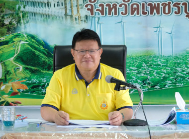 การประชุมการรายงานผลการขับเคลื่อนแผนพัฒนาสหกรณ์ ฉบับที่ 5 พารามิเตอร์รูปภาพ 4