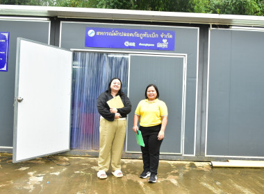 ลงพื้นที่ติดตาม แนะนำ ส่งเสริม การใช้ประโยชน์อุปกรณ์การตลาด ... พารามิเตอร์รูปภาพ 9
