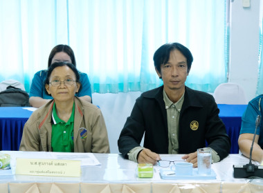 การประชุมติดตามผลการดำเนินงานตามกรอบการประเมินผลการปฏิบัติงาน ... พารามิเตอร์รูปภาพ 1