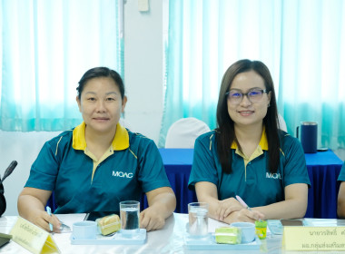 การประชุมติดตามผลการดำเนินงานตามกรอบการประเมินผลการปฏิบัติงาน ... พารามิเตอร์รูปภาพ 4