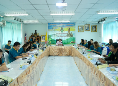การประชุมติดตามผลการดำเนินงานตามกรอบการประเมินผลการปฏิบัติงาน ... พารามิเตอร์รูปภาพ 6
