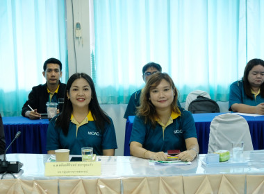 การประชุมติดตามผลการดำเนินงานตามกรอบการประเมินผลการปฏิบัติงาน ... พารามิเตอร์รูปภาพ 10