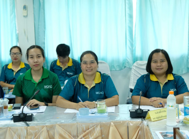 การประชุมติดตามผลการดำเนินงานตามกรอบการประเมินผลการปฏิบัติงาน ... พารามิเตอร์รูปภาพ 12